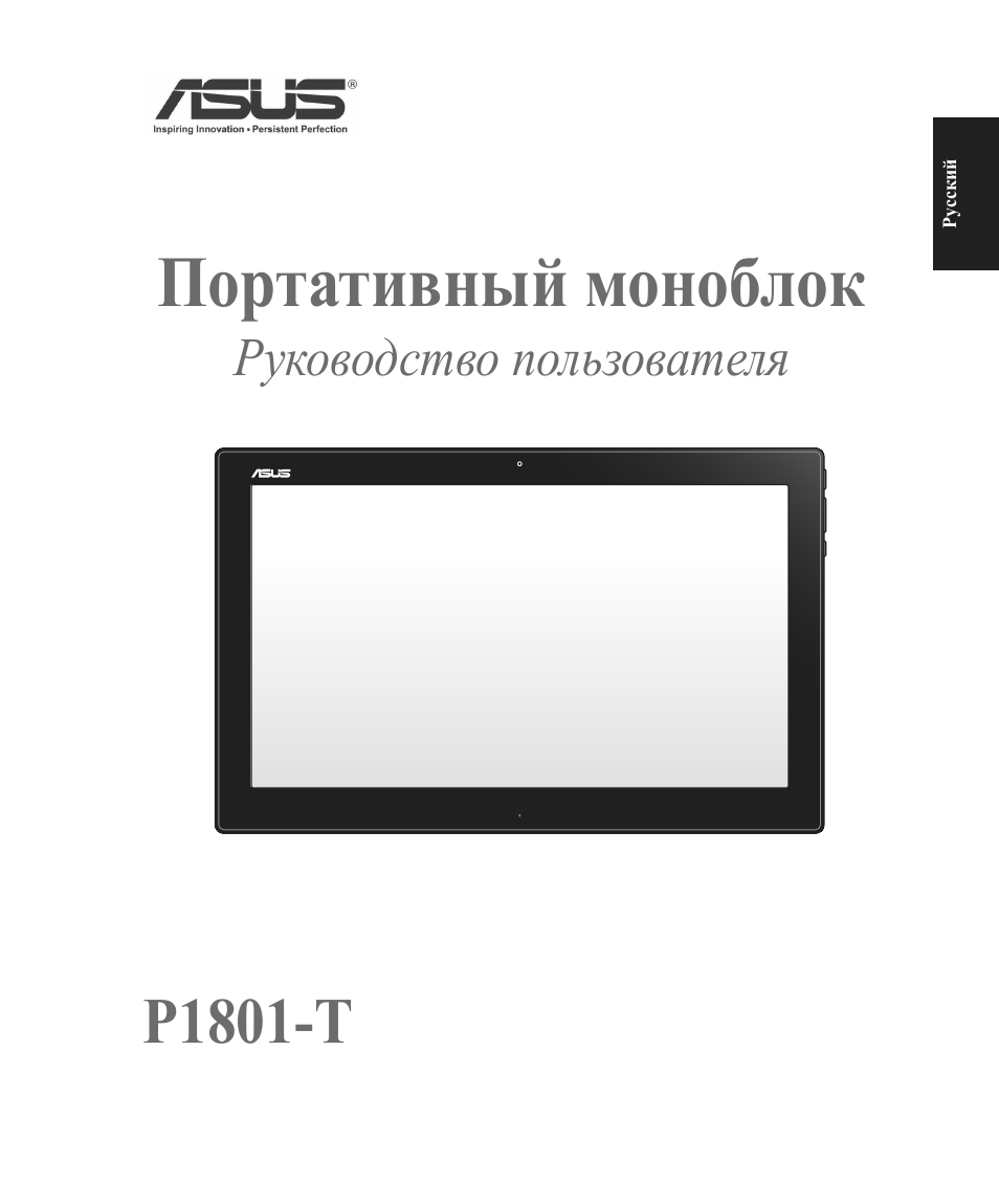 Страница 1