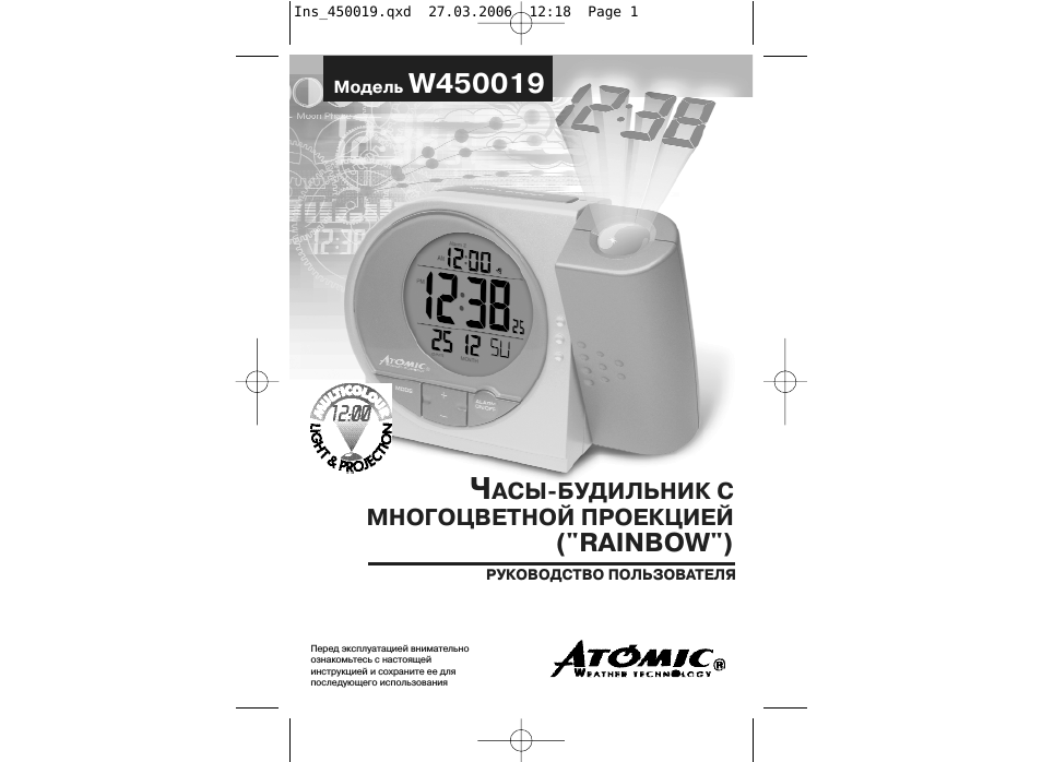 Страница 1