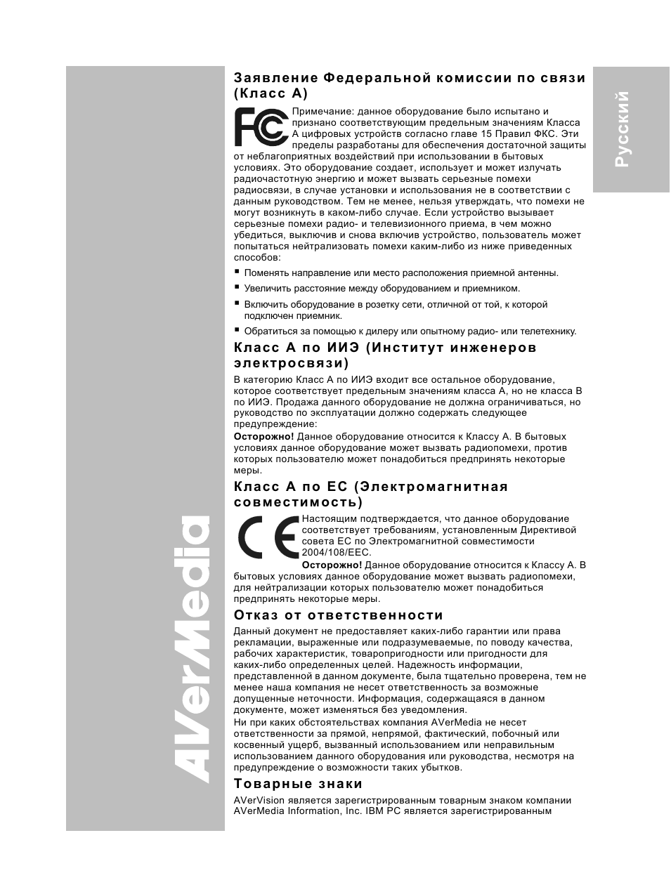 Страница 1