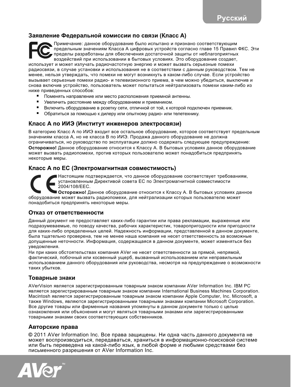 Страница 1