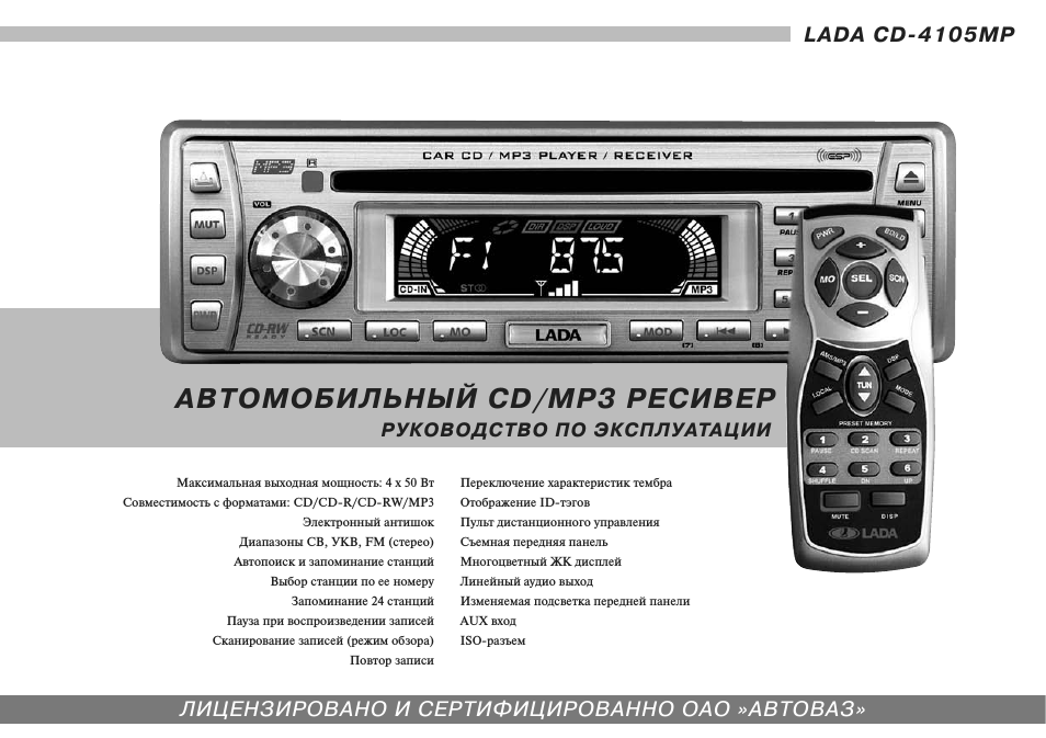 Страница 1