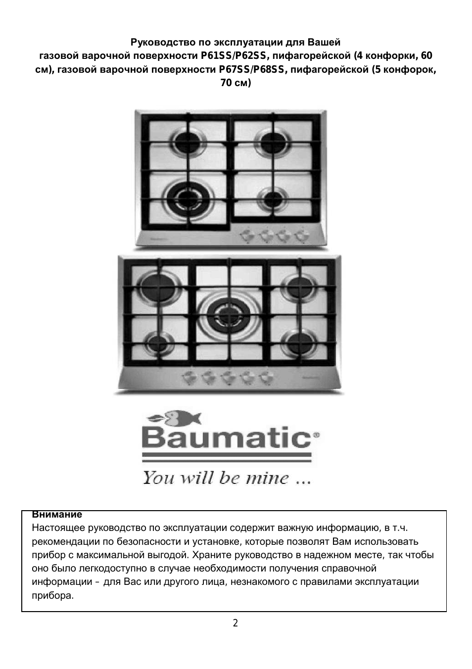 Страница 3