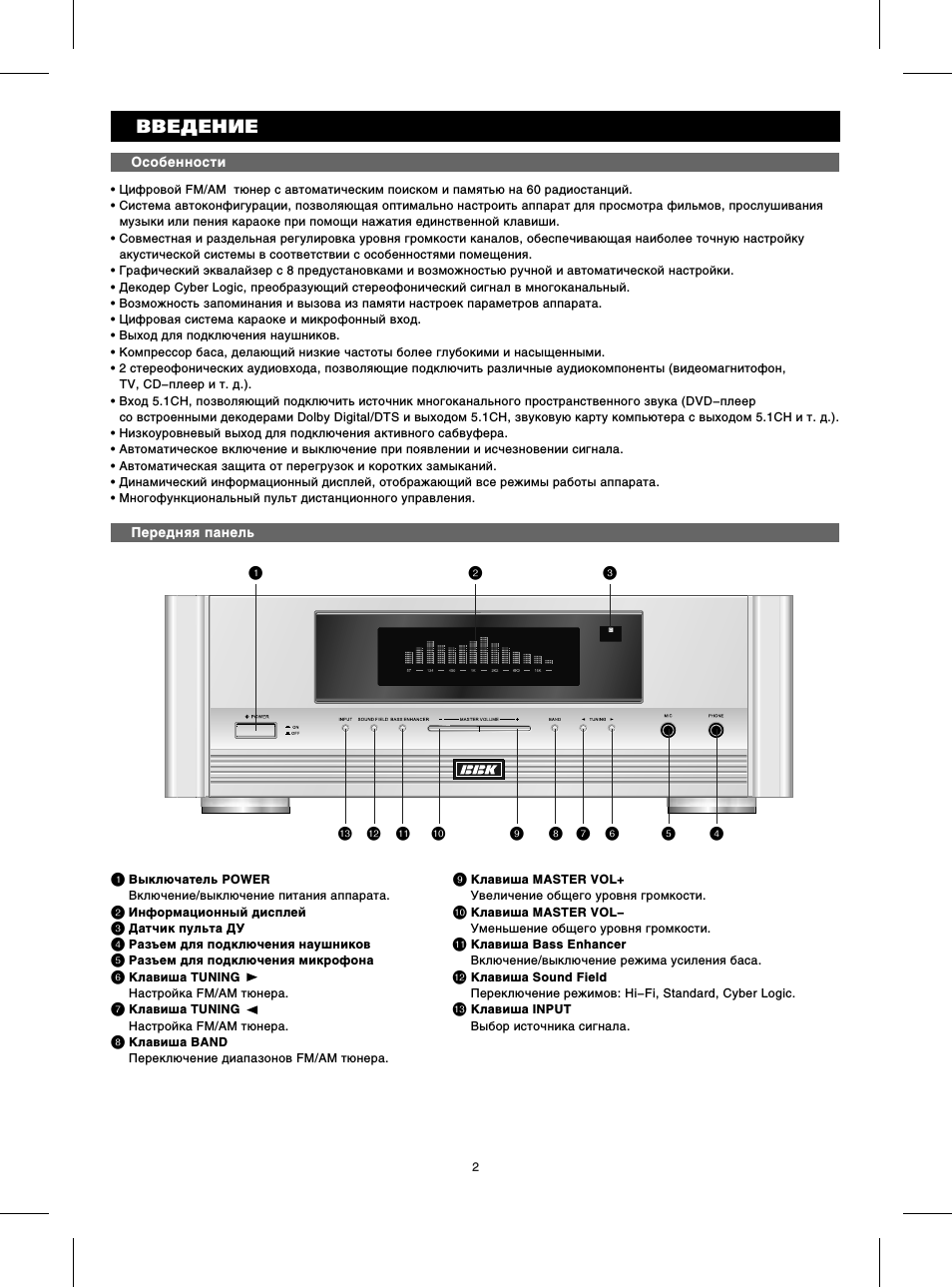 Страница 3