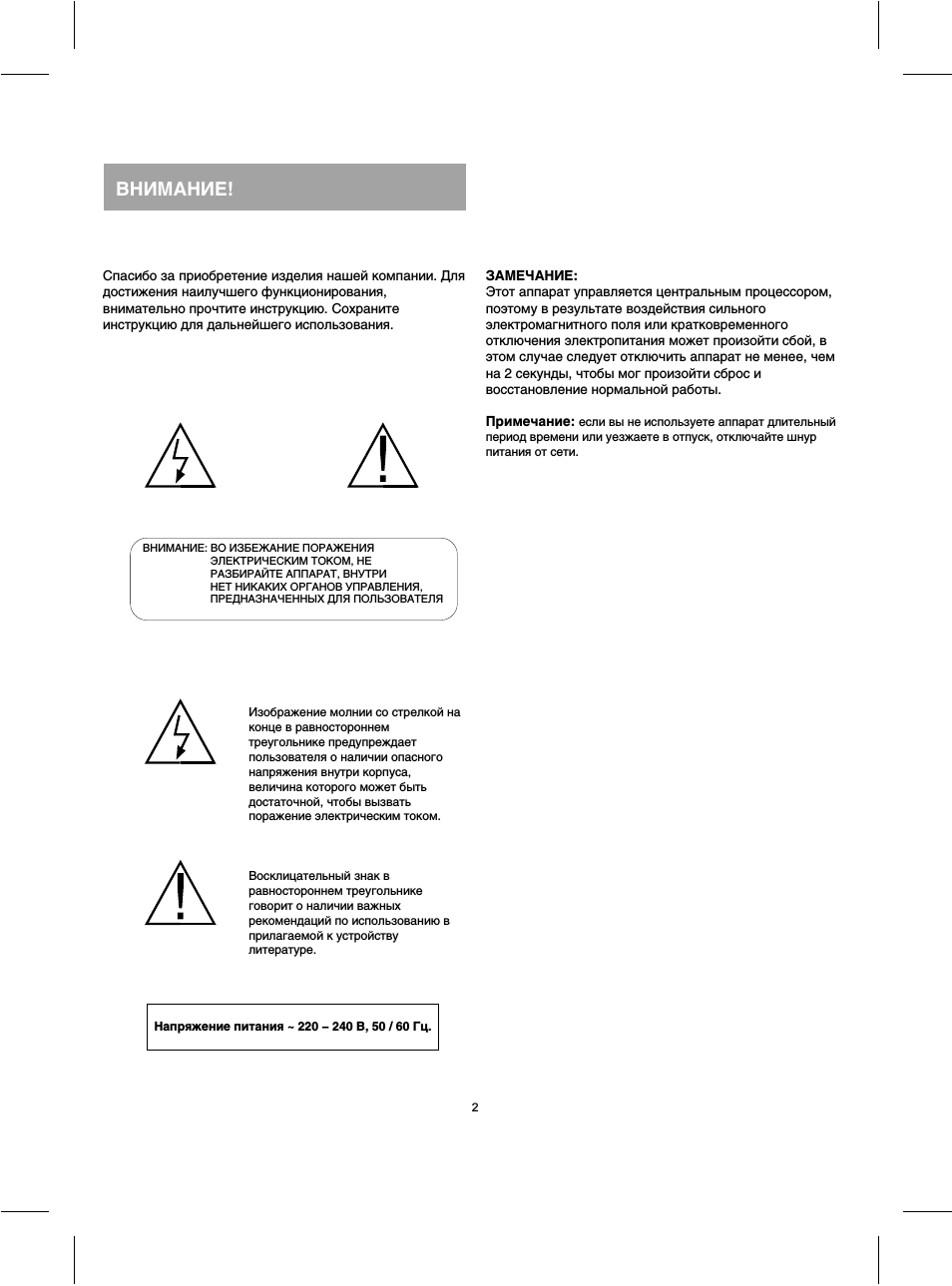 Страница 1