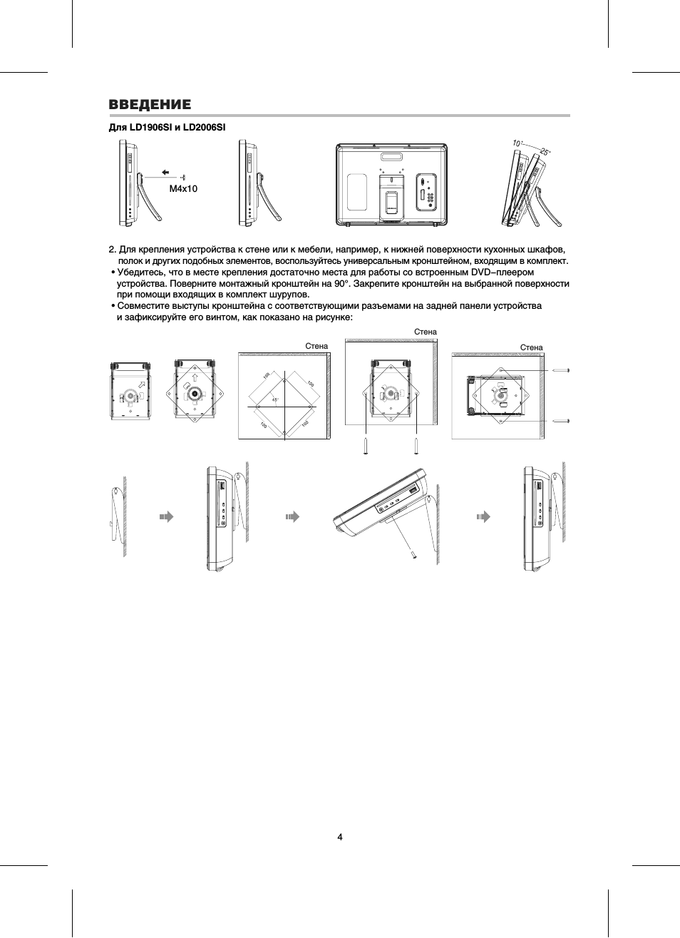Страница 5
