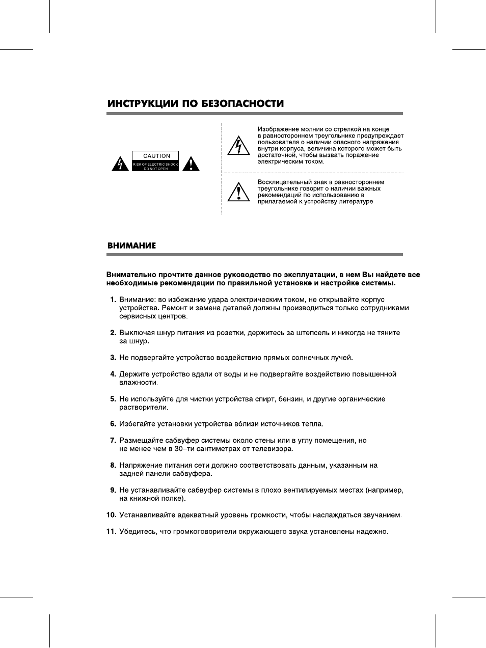 Страница 1