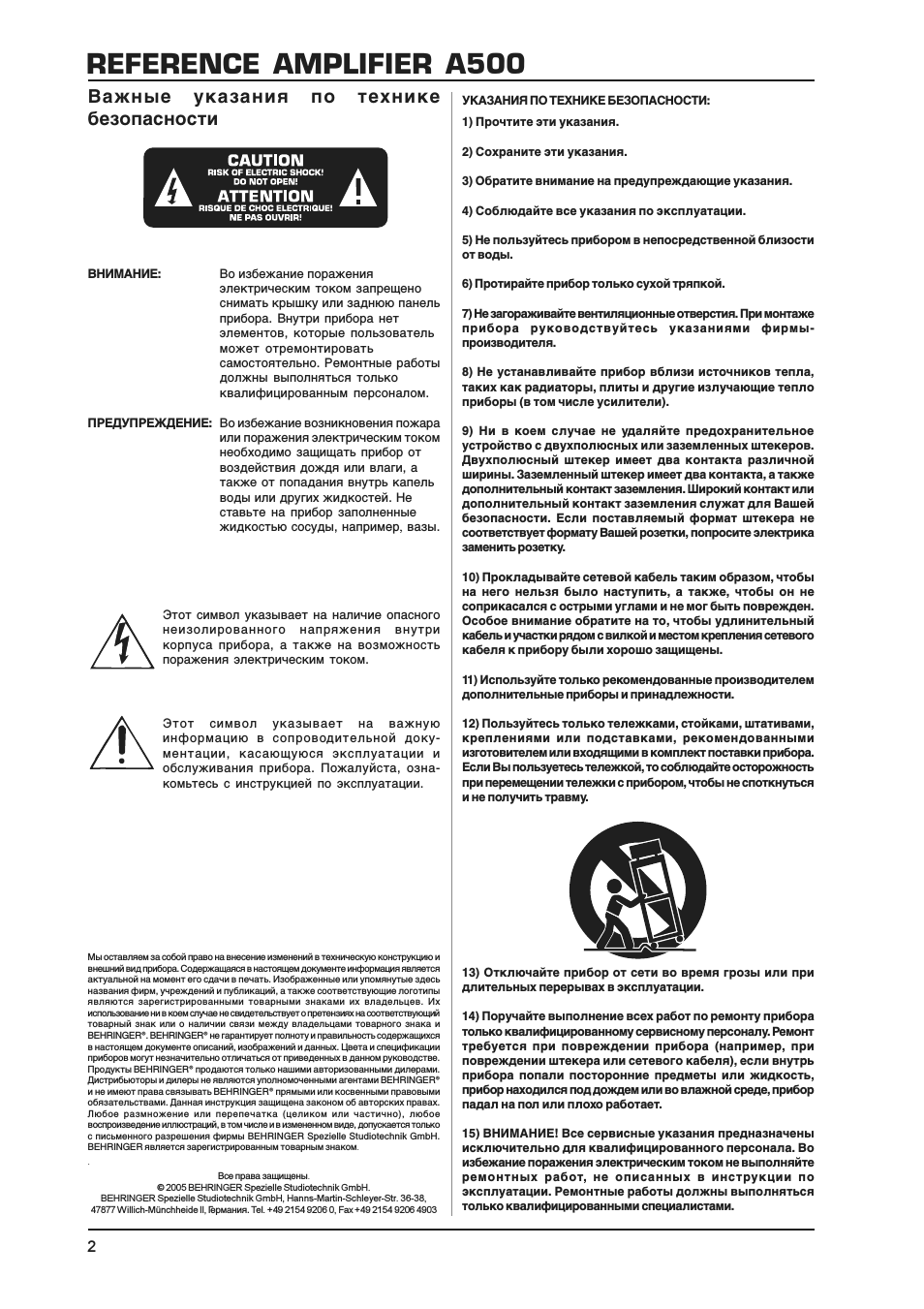 Страница 1