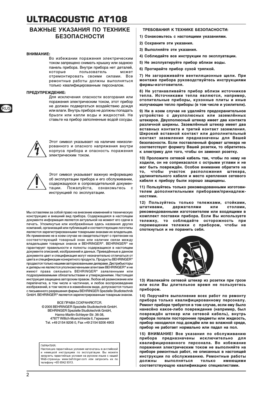 Страница 1