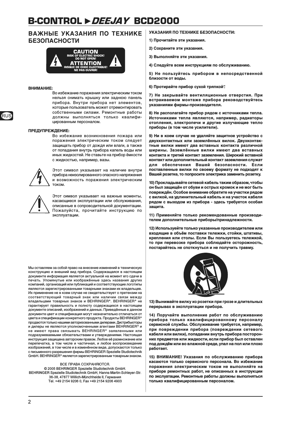 Страница 1