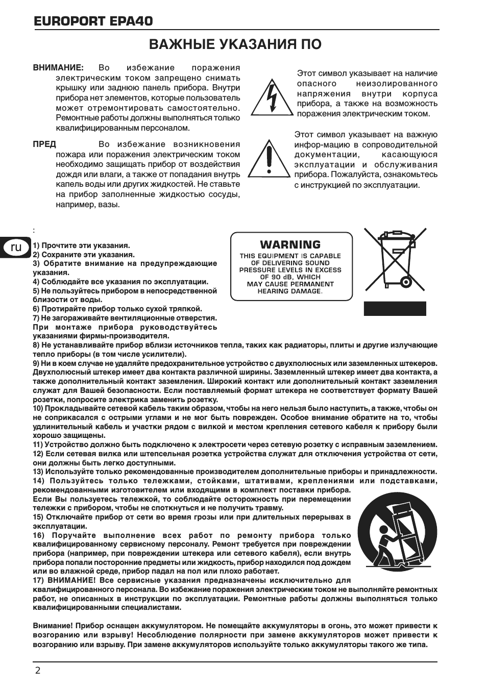 Страница 1