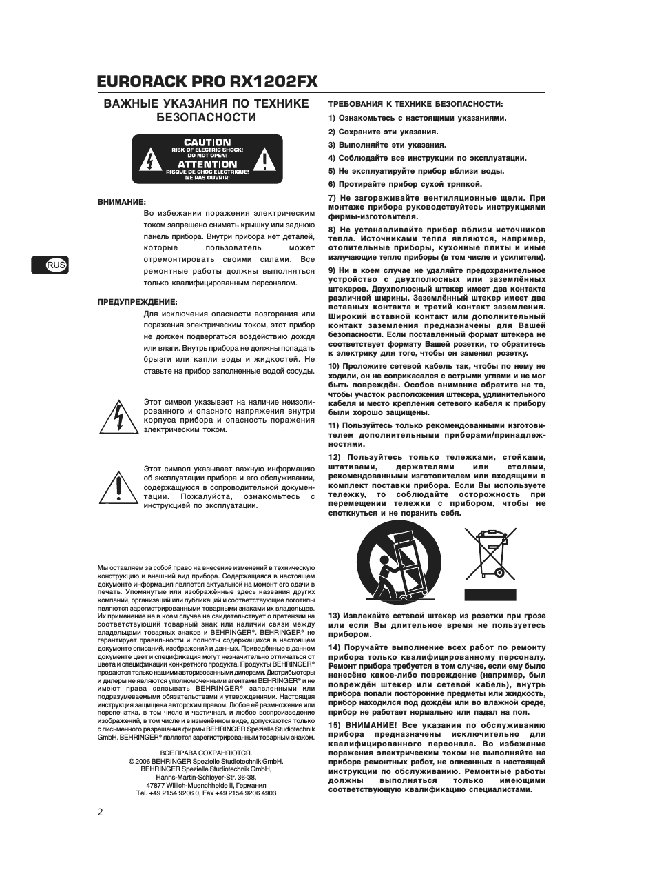 Страница 1