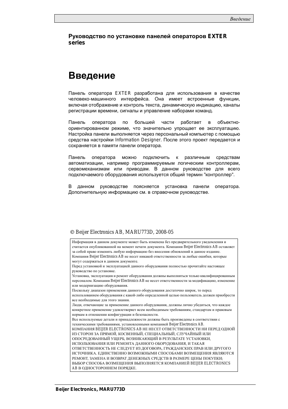 Страница 1
