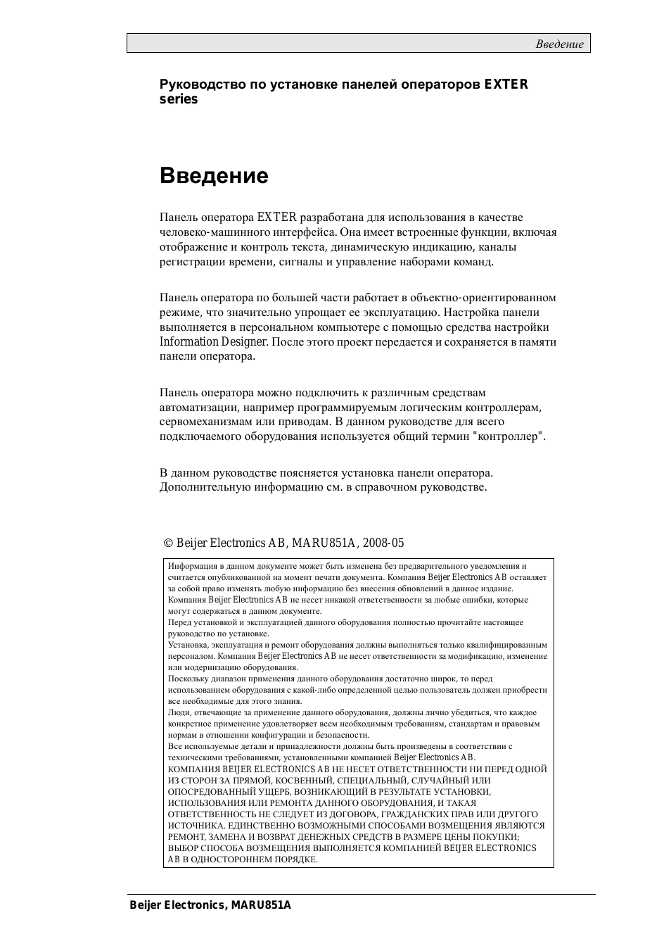 Страница 1