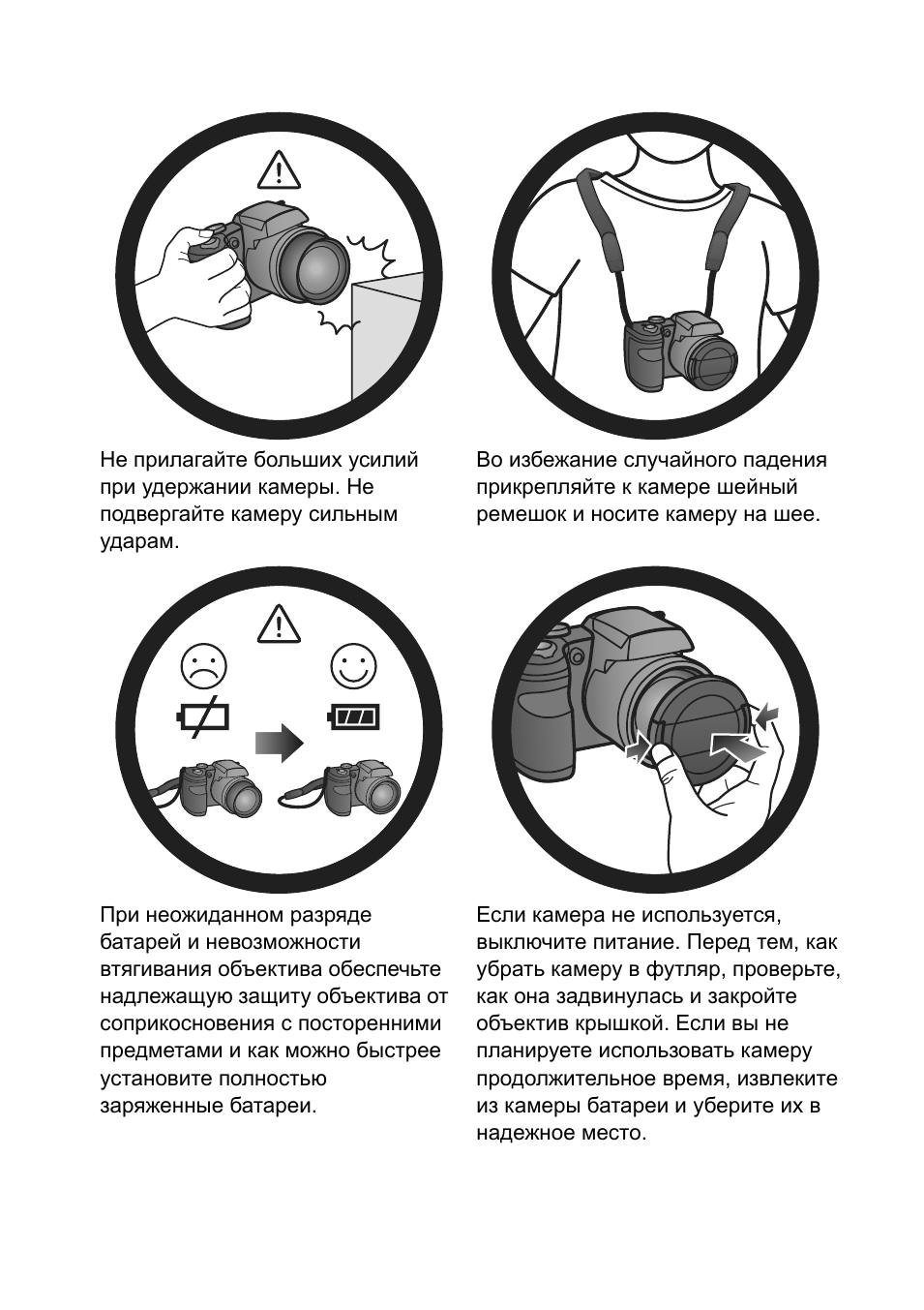 Страница 2