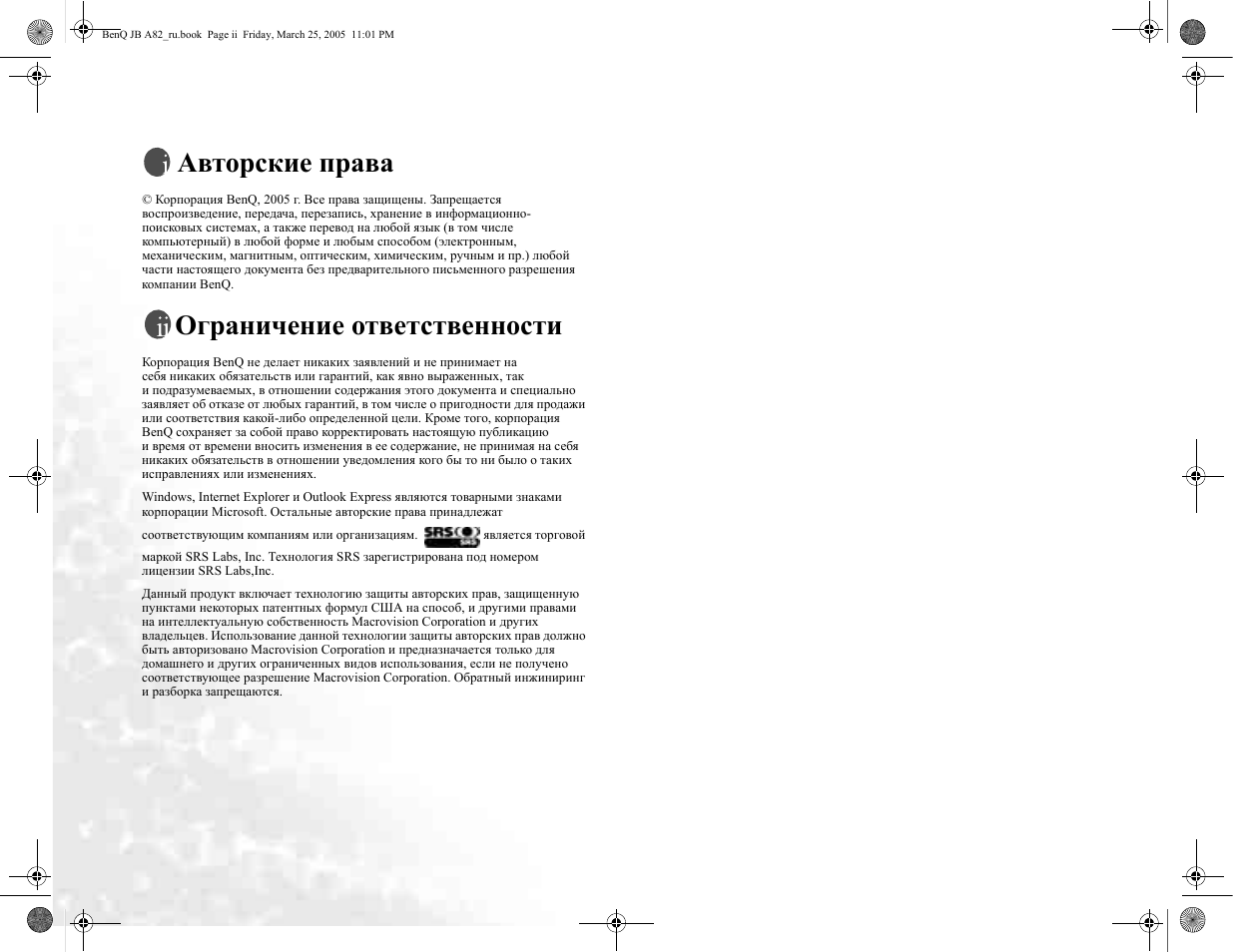 Страница 1