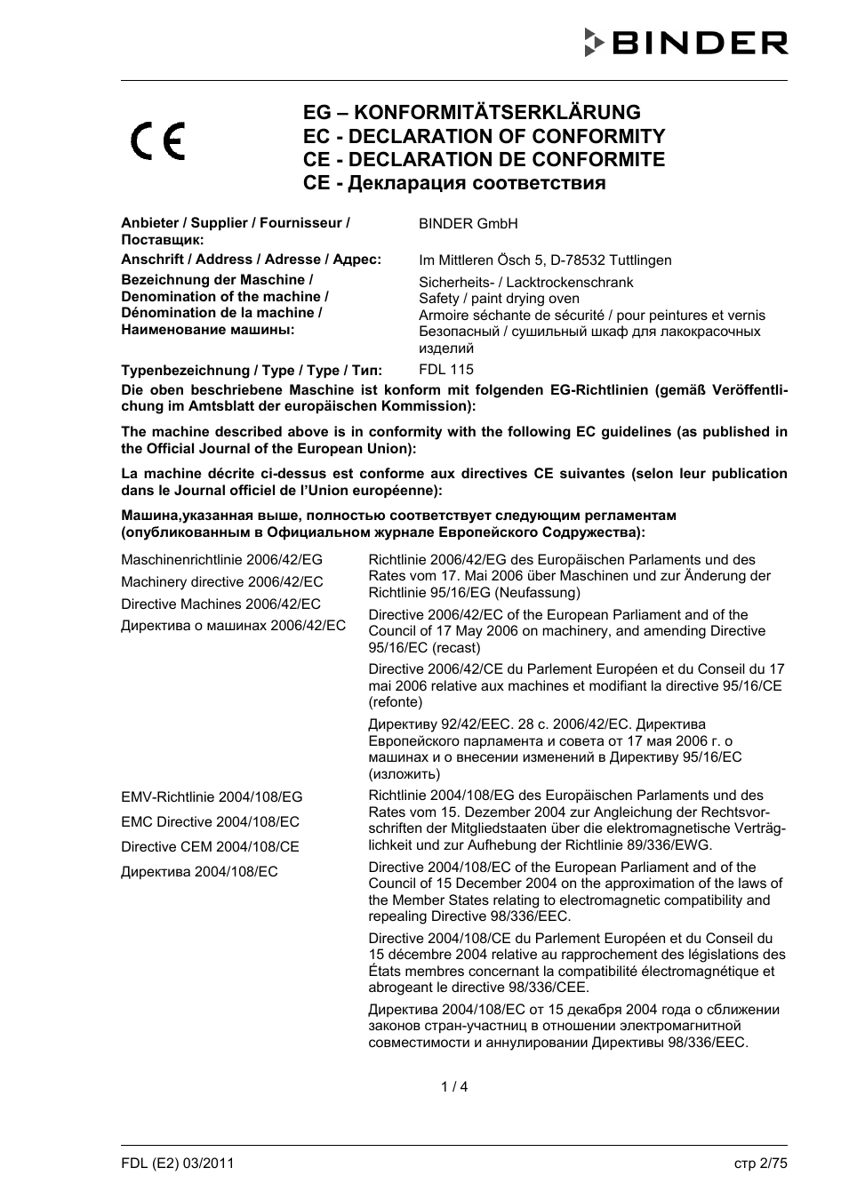 Страница 1