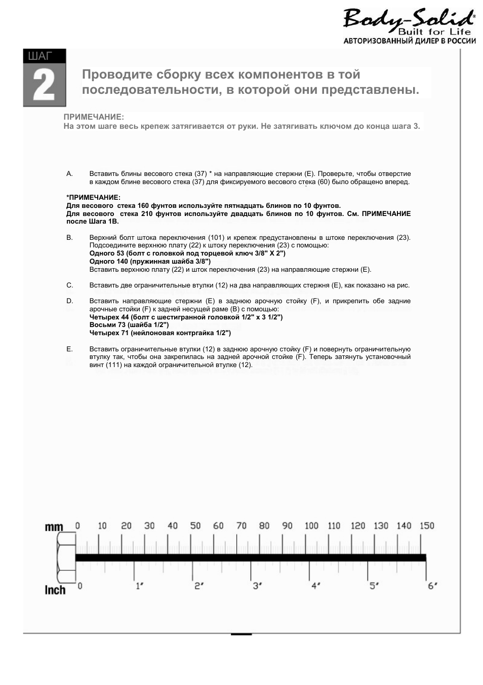 Страница 3