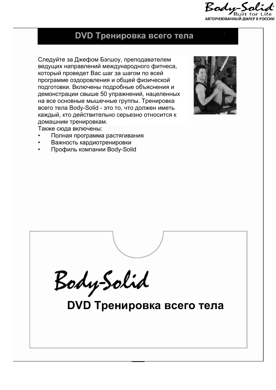 Страница 1