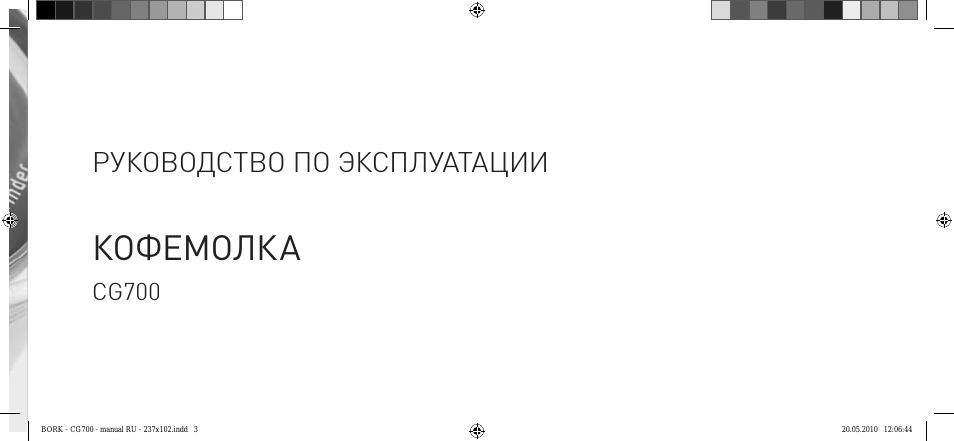 Страница 3
