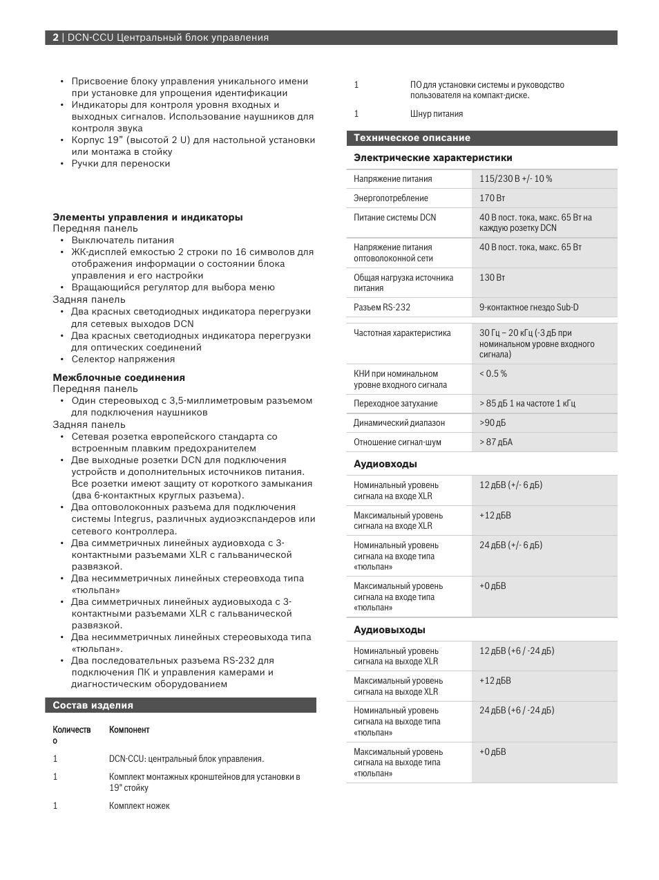 Страница 1