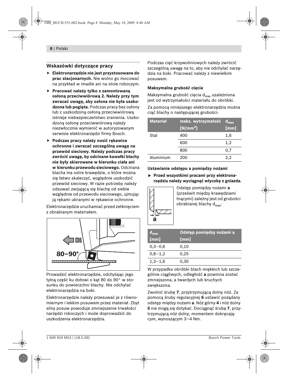 Страница 6