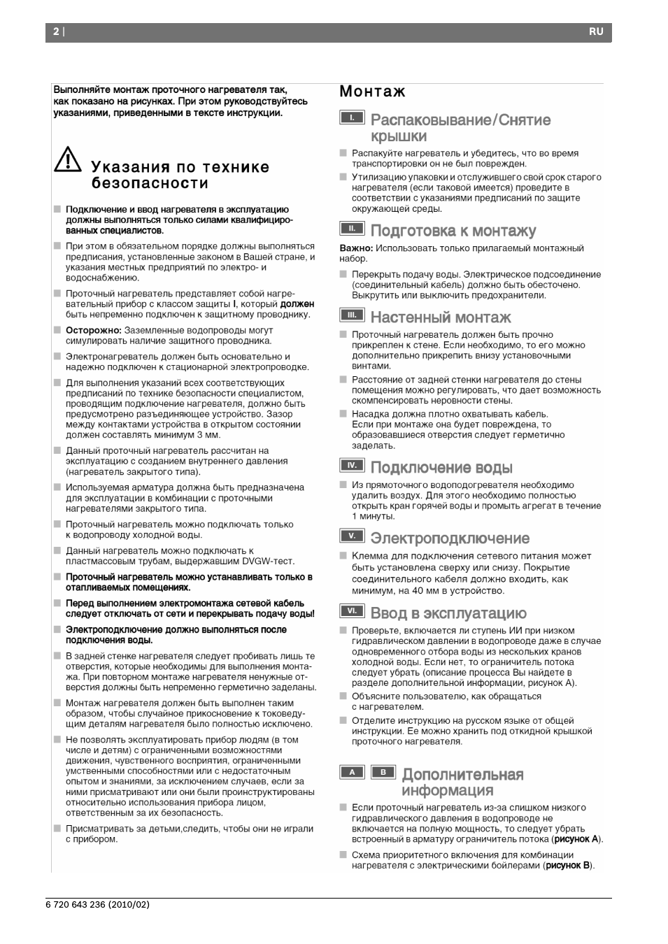 Страница 1
