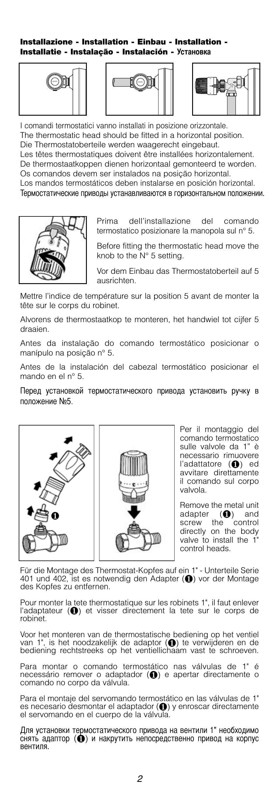 Страница 2