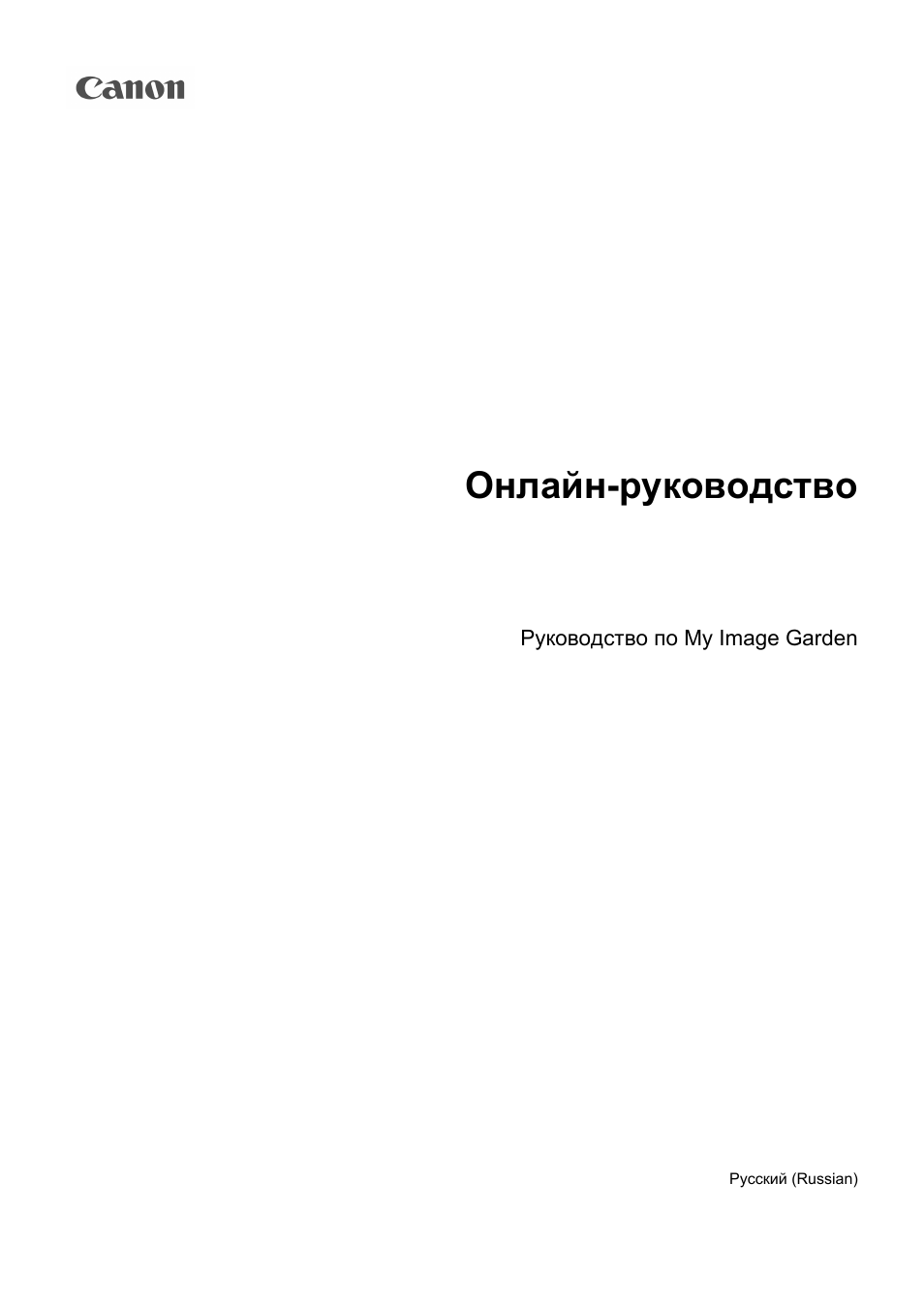 Страница 1