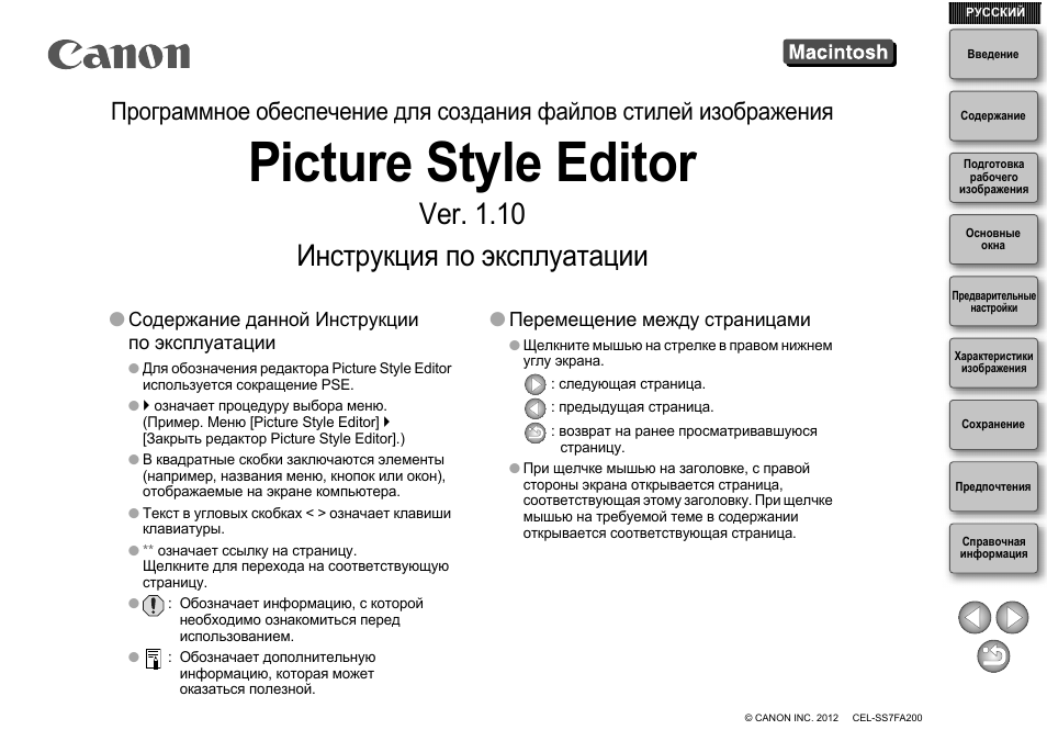 Страница 1