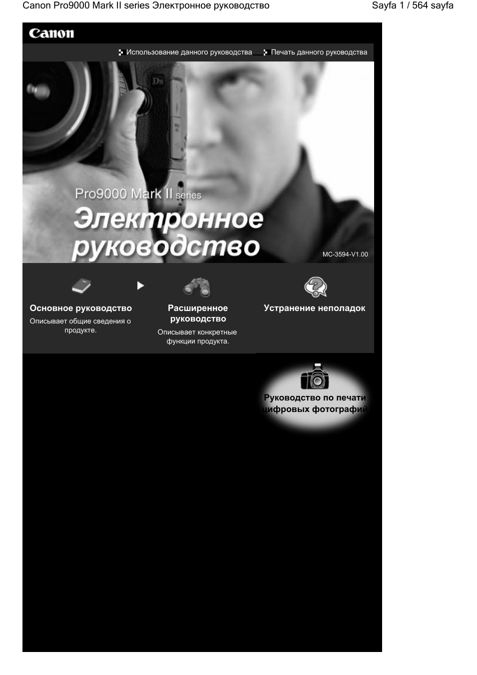Страница 1