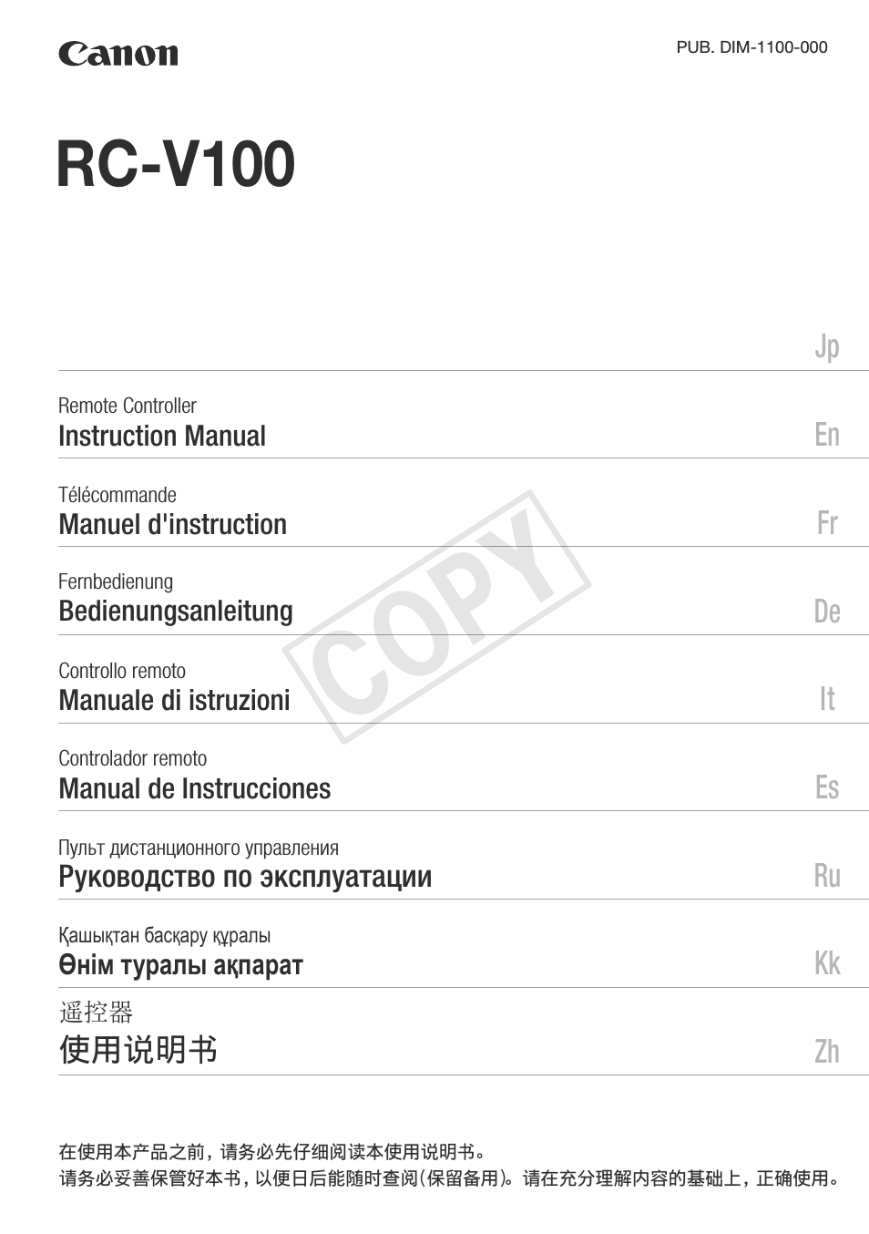 Страница 1