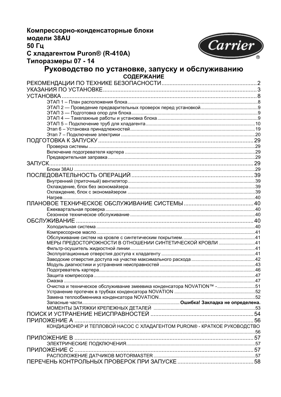 Страница 1