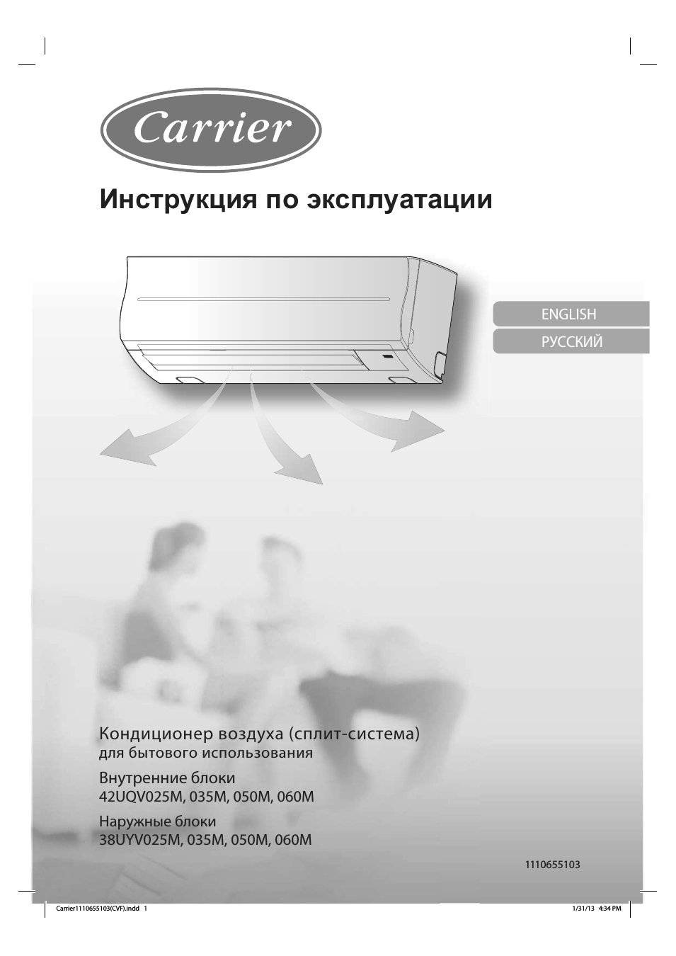 Страница 1
