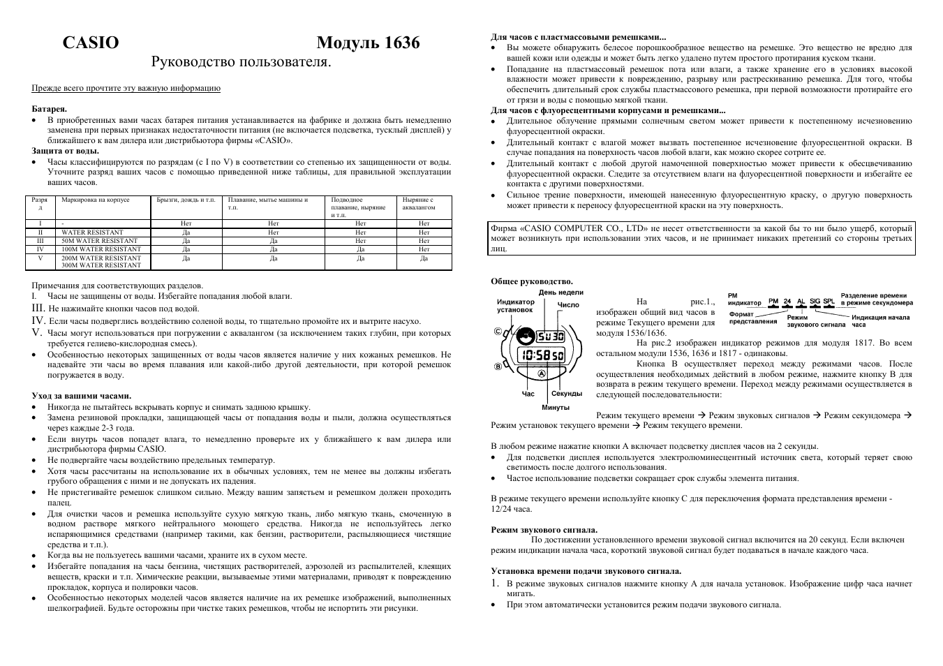 Страница 1