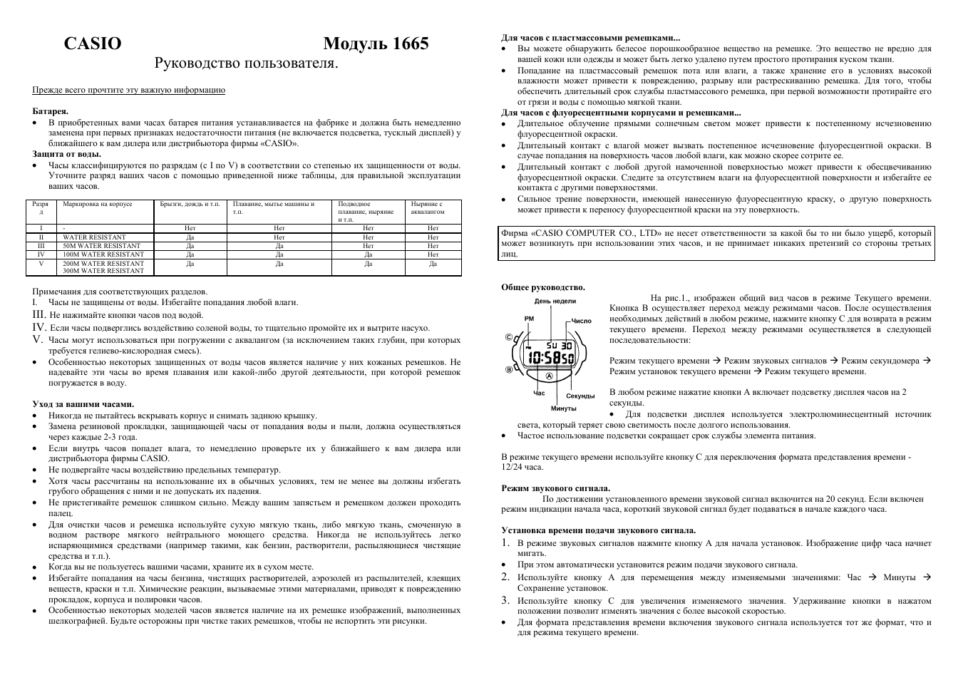 Страница 1