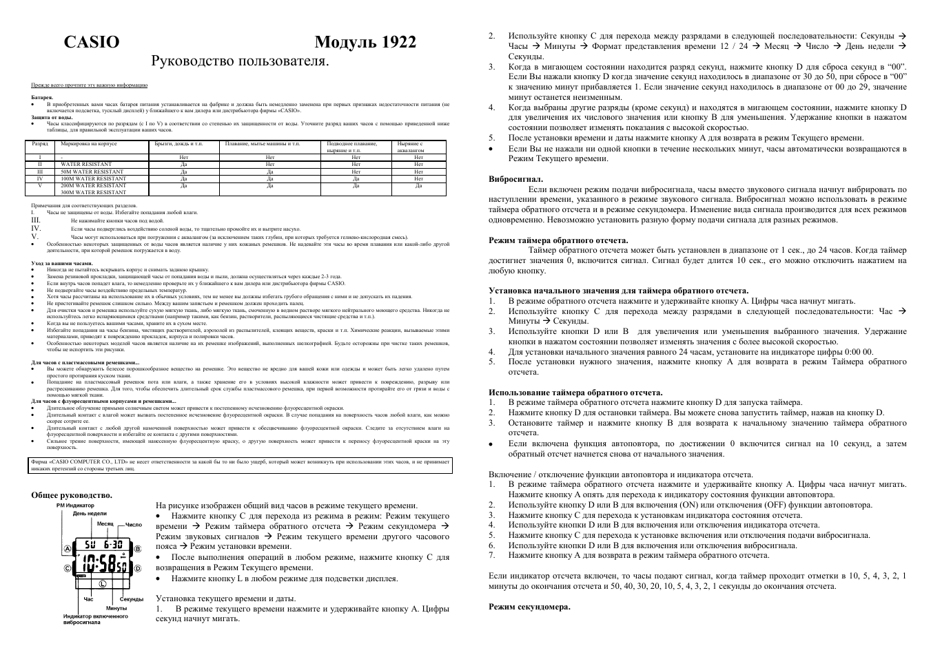 Страница 1
