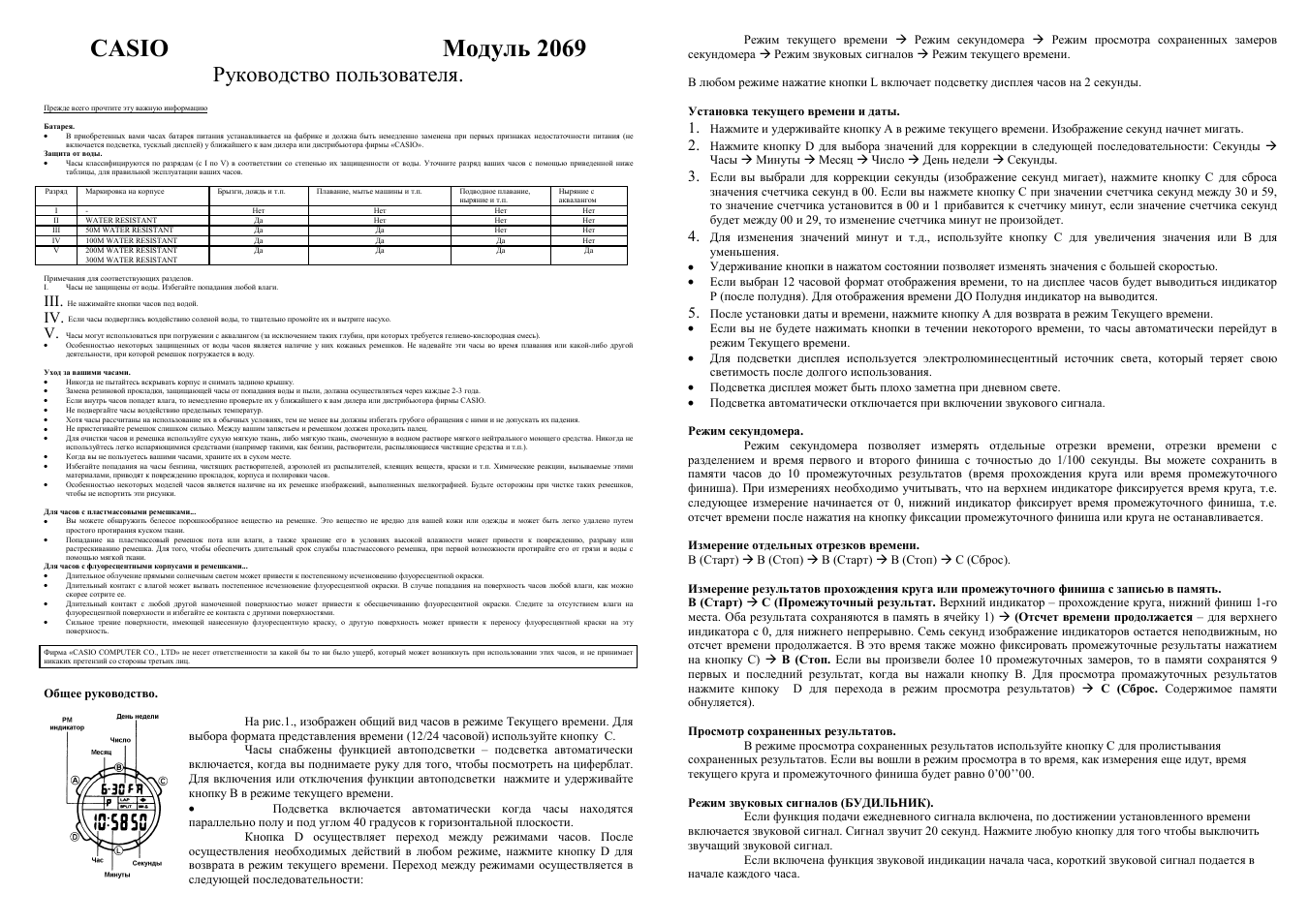 Страница 1