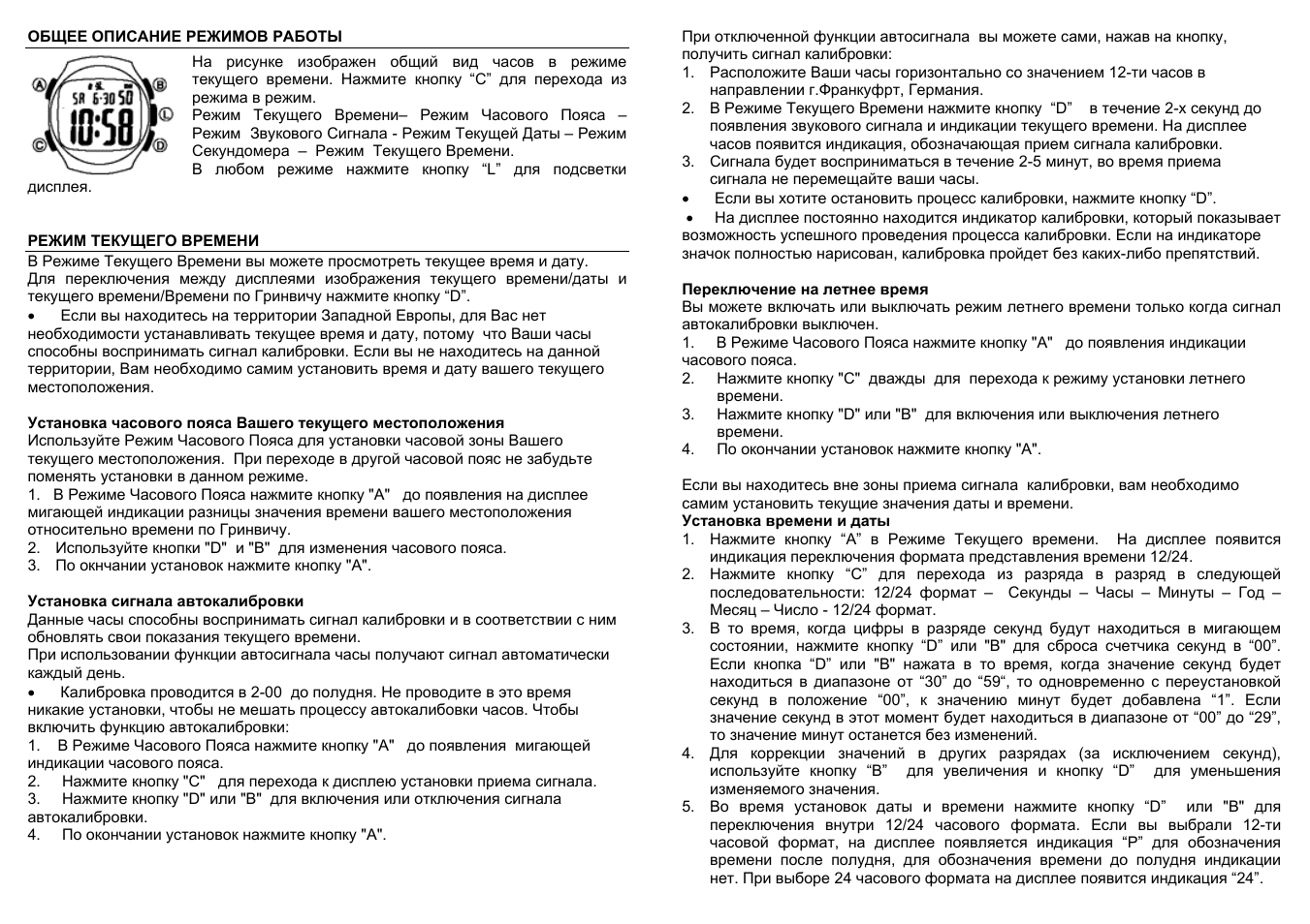 Страница 2
