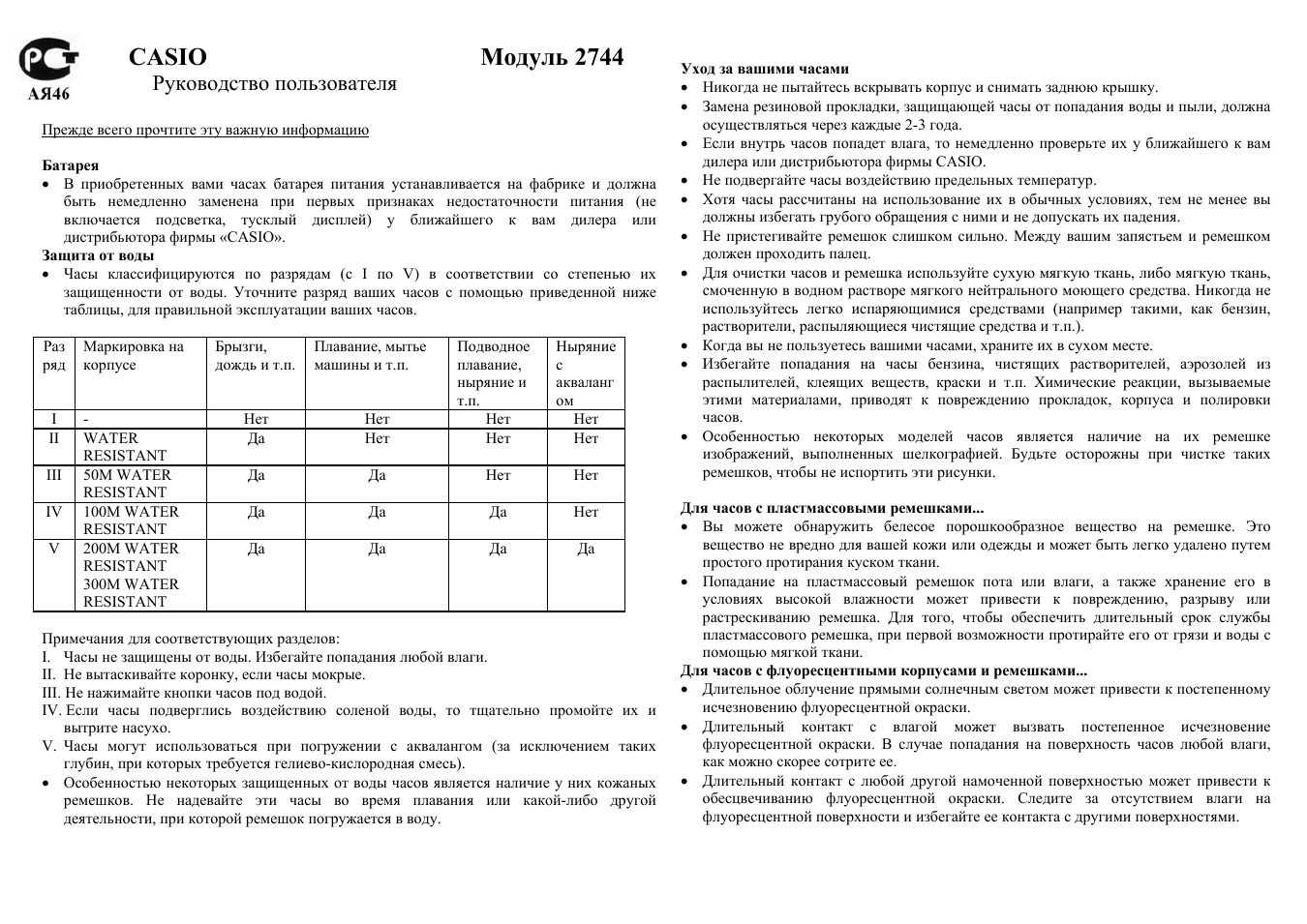Страница 1