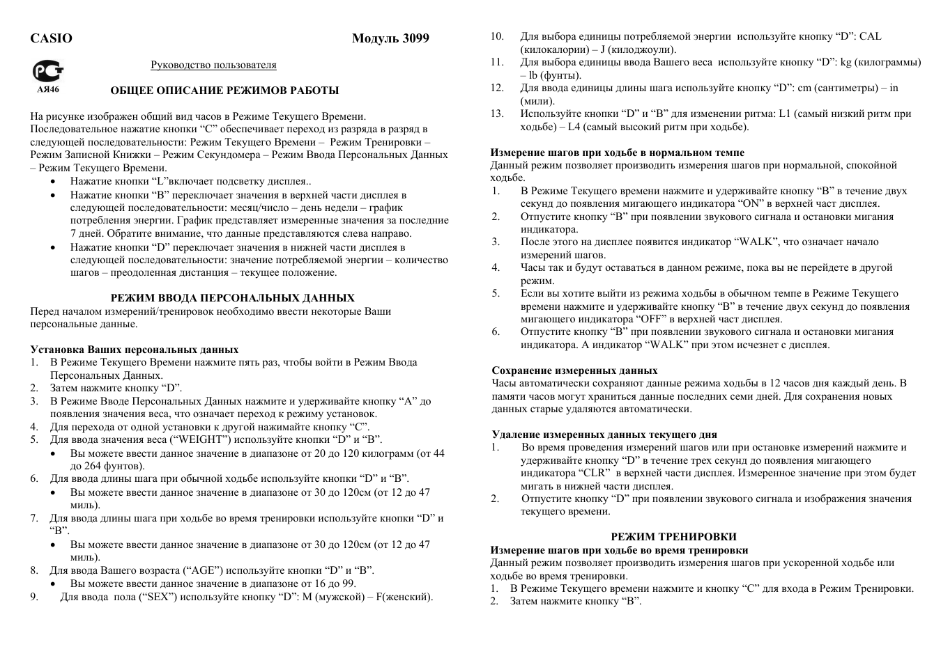 Страница 1