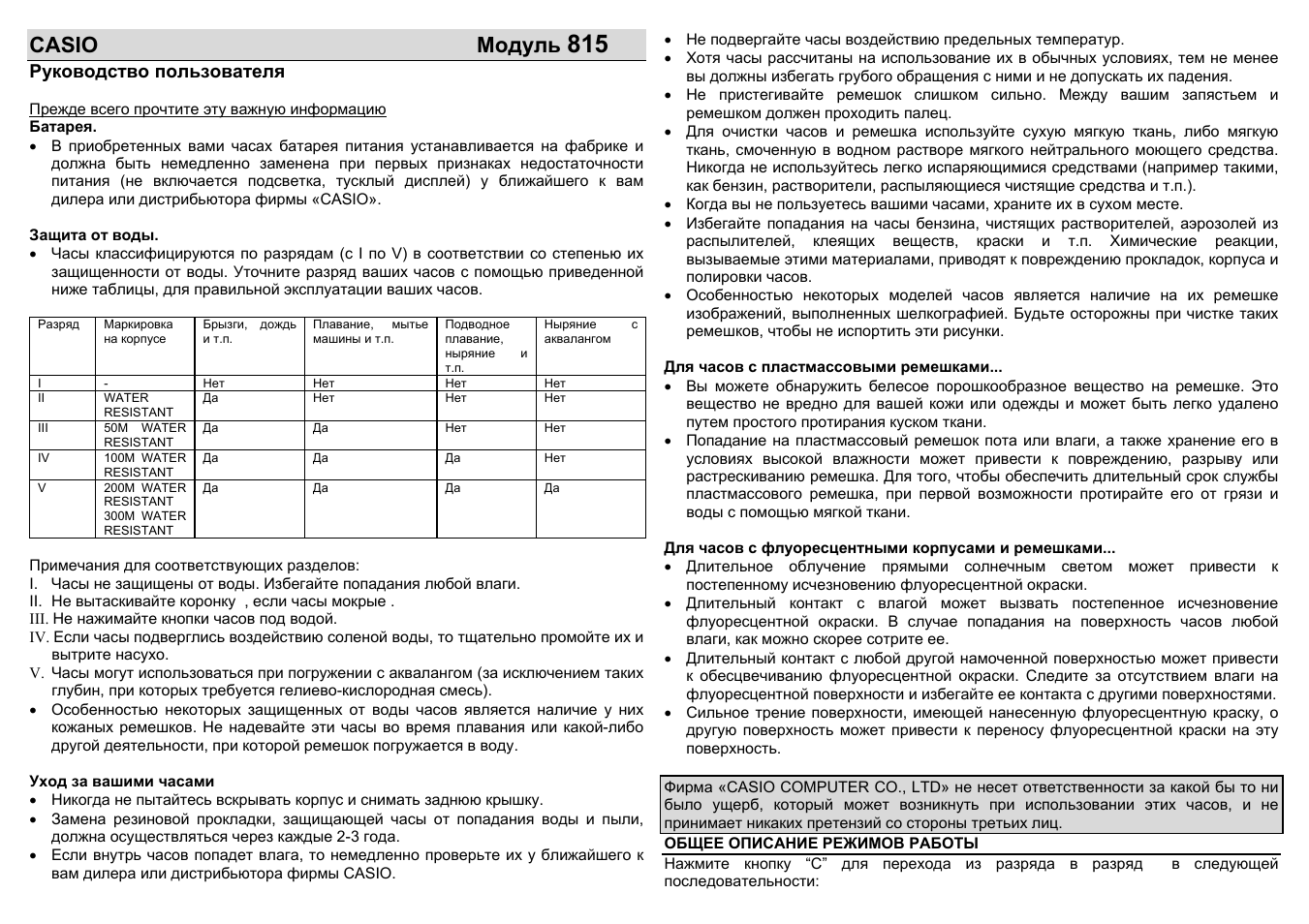 Страница 1
