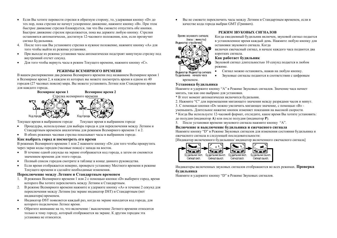 Страница 3