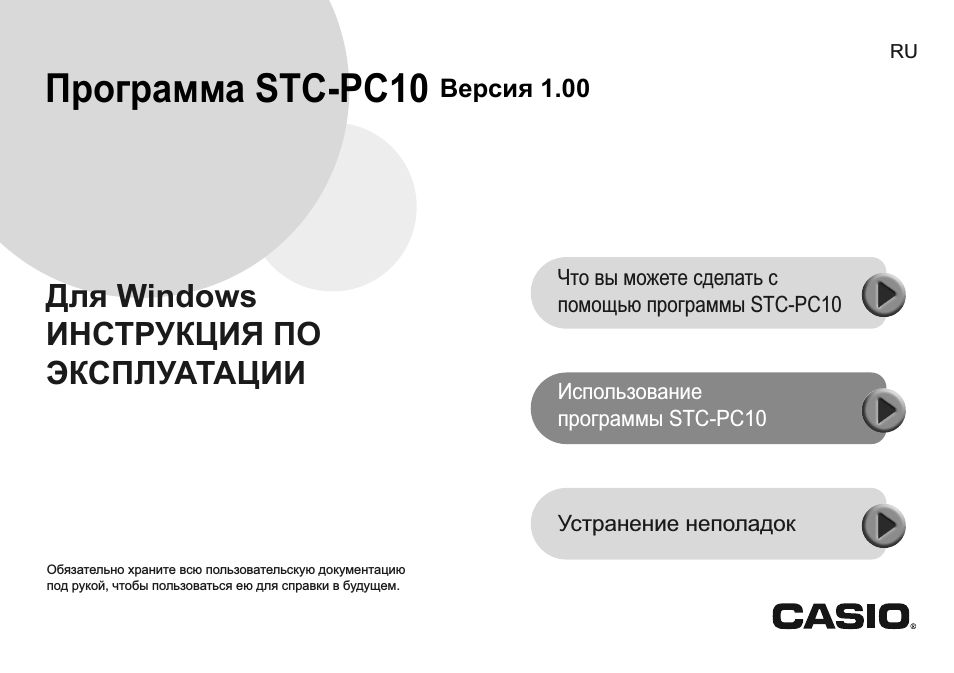 Страница 1