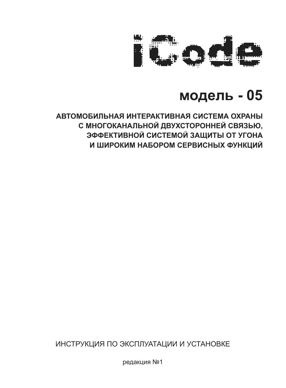 Страница 1