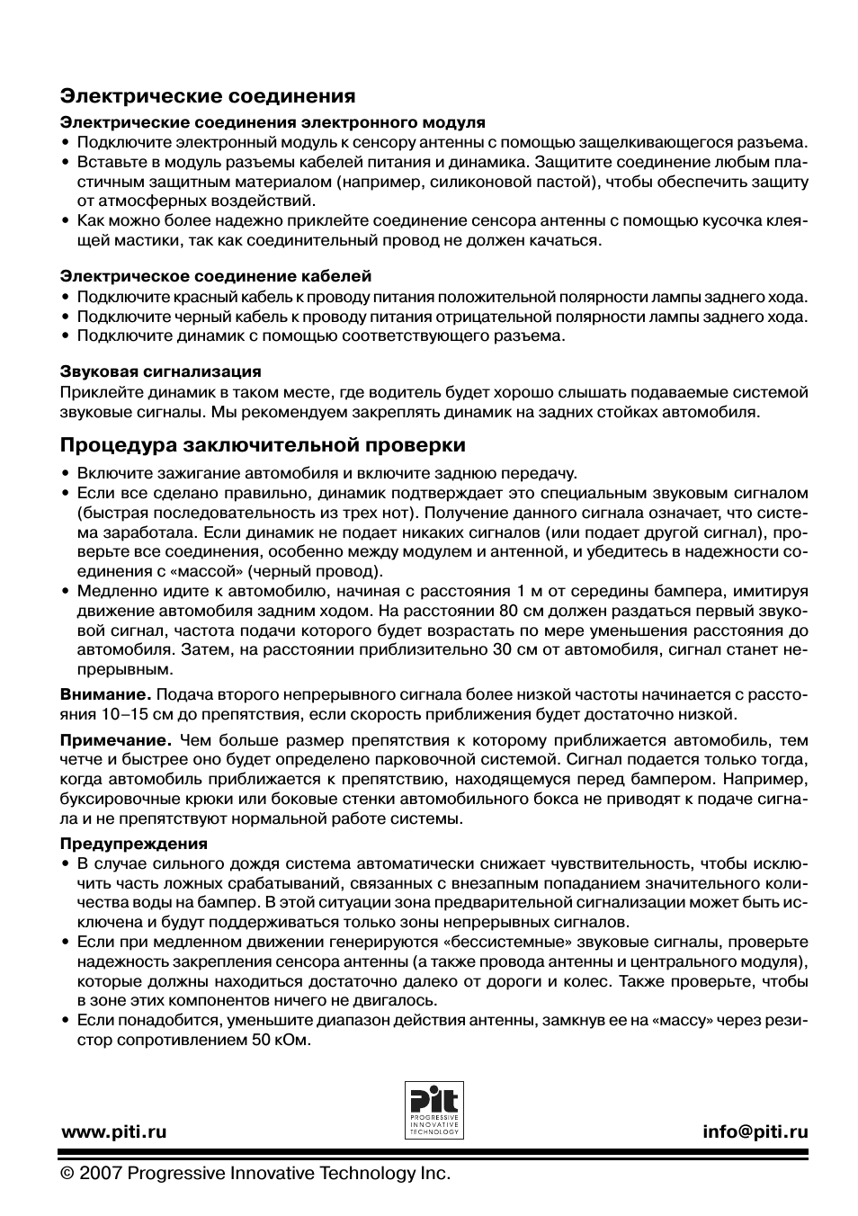 Страница 4