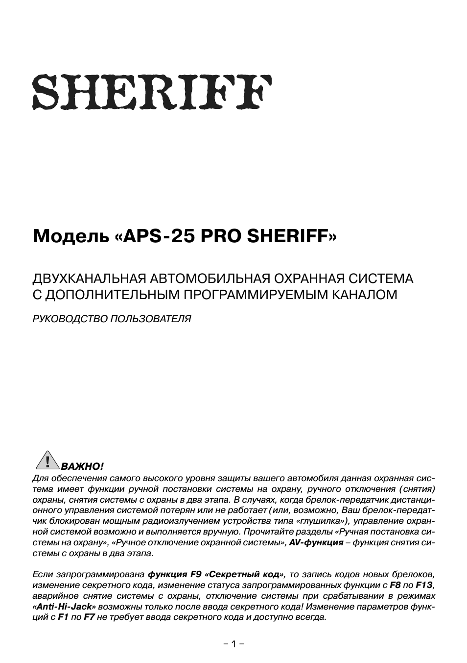 Страница 1