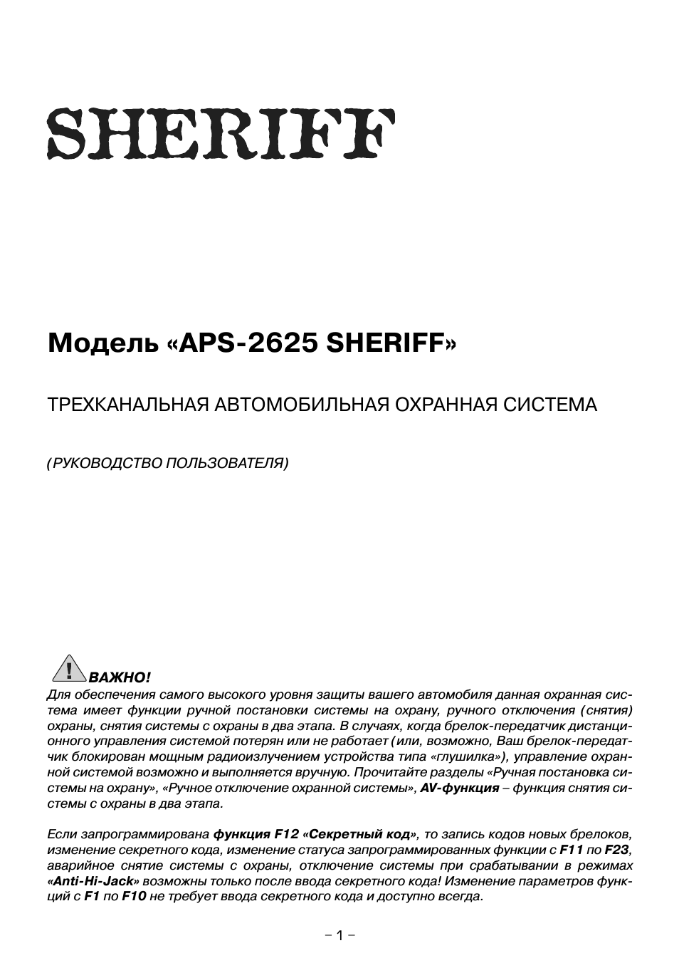 Страница 1