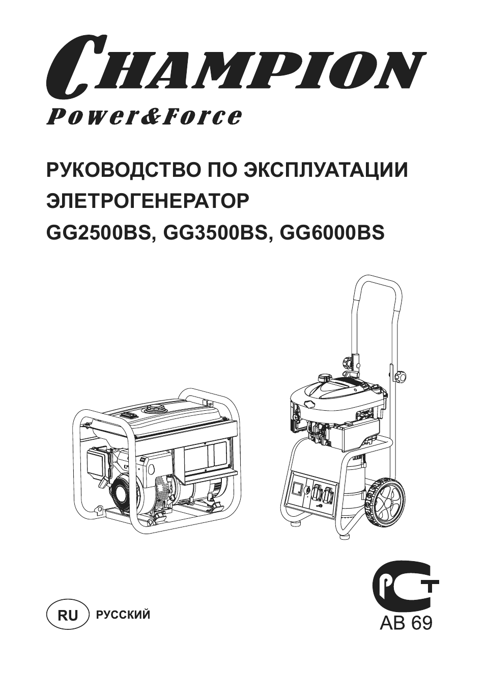 Страница 1