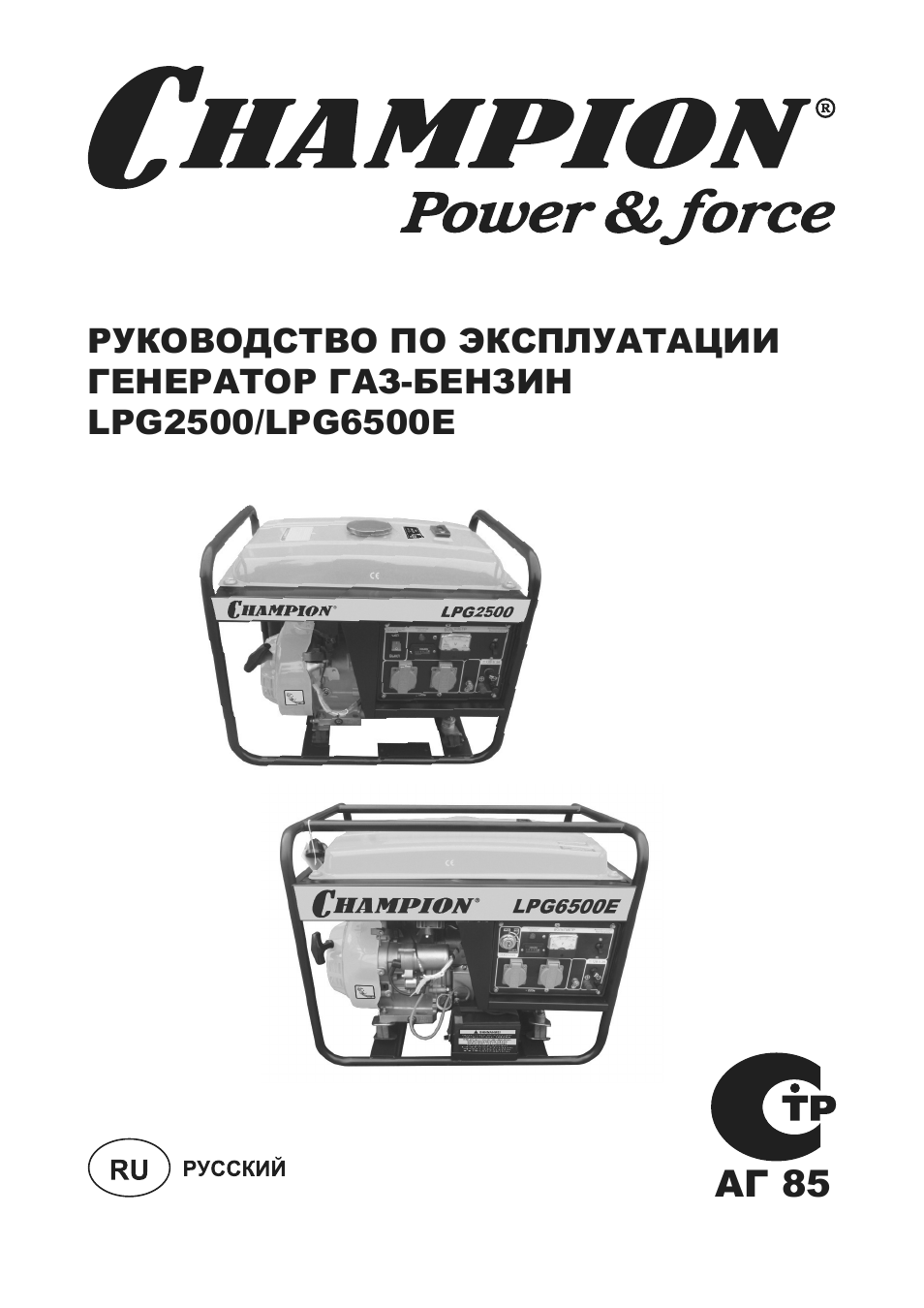 Страница 1