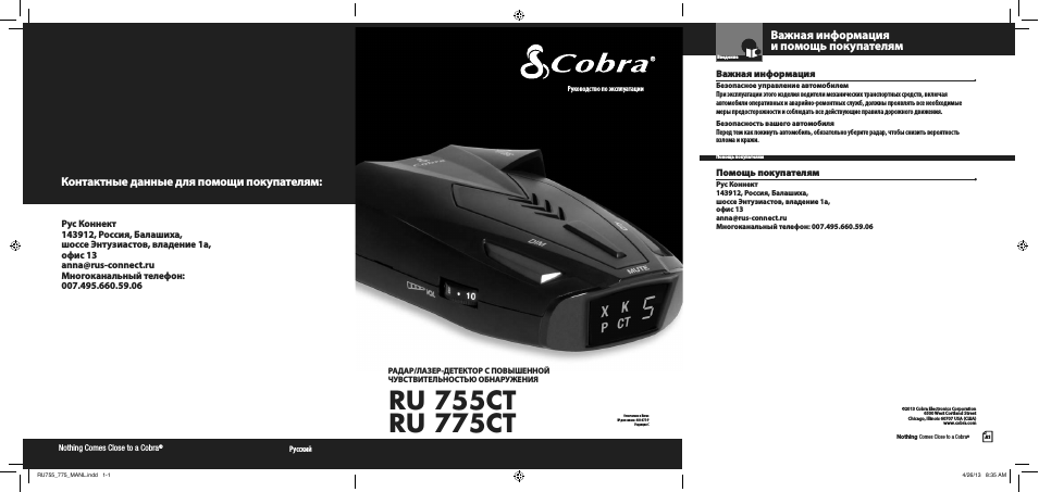 Страница 1